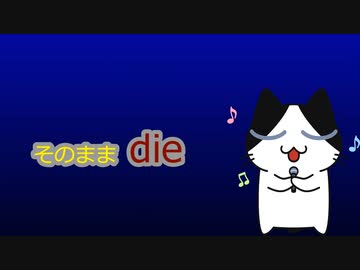 西側でもないNATOでもない日本がなぜしゃしゃり出る？国民を危険に晒す愚かな行為...替え歌カフェvol.23収録