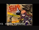 13. FAKE PROMISE  DJ SHARPNEL 2009