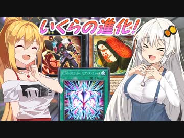 【遊戯王マスターデュエル】きずゆかマキの絆のデュエルReturns＃5【VOICEROID実況】