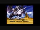 【実況】へっぽこアベルドラクエⅧ二度目のプレイ！95日目