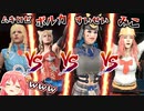 【WWE2K22】みこVSすいせいVSアキVSポルカで白熱するみこち