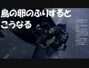 #66【ダークソウルリマスター】みんながエルデンリングやってる端で初見プレイ-DARK SOULS REMASTERED-