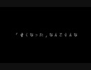 MONMON「ワガママガール」feat.東北ずん子