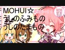 わかんないことだらけでタコピーになる宇志海いちご【かわいい】