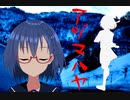 【TRPGirls】「アヅマハヤ」_part1