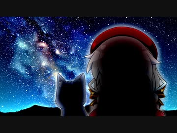 蕾あかりちゃんの小さな大冒険【妄想動画化祭】