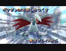 ポケダンDXを楽しみつくす実況プレイPart5