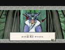 【主婦がオオカミと共に世界を照らす】大神　絶景版【実況プレイ】part66