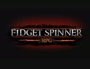 【Fidget Spinner RPG】#02 マクロ機能解放で作業効率爆上がり！！【プレイハイライト】
