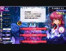 【実況】アニゲ好きによるアニゲ好きの為のアニゲトナメLimited！ Part5【QMA夢幻の鏡界】
