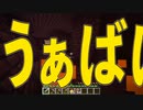 【切り抜き】さくピゑが炎上した瞬間見たったｗｗｗ【ちょい北の方から】