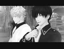 【MMD銀魂】 GETCHA! 【土方誕2022】