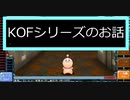 ダンジョン＆ドールズをプレイしながらダラダラお話する動画　パート1
