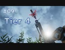 Satisfactory工場建設記録 #09 Tier 4