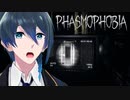 廃刑務所で幽霊調査！【Phasmophobia】