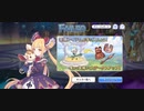 【プリコネ】ルナの負けだよ910