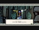 【主婦がオオカミと共に世界を照らす】大神　絶景版【実況プレイ】part67