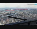 【ソフトウェアトーク実況】ヒメミコもパイロットを始めたようです その3【MSFS2020】