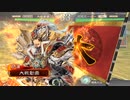 少し古い初級ボーガーの三国志大戦1.1.5A