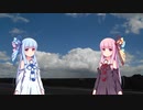 【琴葉漫才】VOICEROID = 声 + キャラクター性