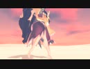【dcstMMD】獅子王司でヒアソビ　