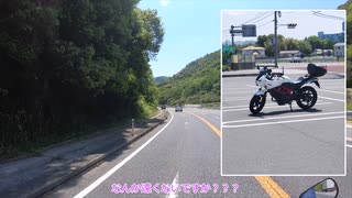 我らがゆく道はVTR(ブイツインロード) Part４【黒べえチャレンジ編】