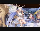 【城プロ音楽変更動画】【ヘルの遊戯場・常設版 ｰヘルヘイム 七層 11審-】に挑戦