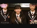 「さくら学院の顔笑れ!!FRESH!マンデー」第95回