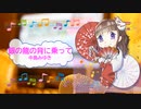 銀の龍の背に乗って　中島みゆき　[歌える音源](歌詞あり　ガイドメロディーなし　Dr.コトー診療所　ドラマ主題歌　2003年　オフボーカル　家カラ　karaoke)