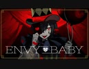 Cover【 inewa 】 エンヴィーベイビー