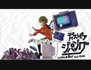【ニコカラ】ディストピア・ジパング（キー-4）【off vocal】