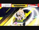[CHUNITHM NEW PLUS] [譜面確認用] 愛のシンギュラリティ　EXPERT Lv.10+
