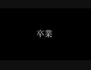 【実況】ときめきメモリアル4でときめきたい男 #FINAL-前編