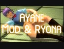 【静止画】DOA5 Ayane Mod and ryona あやねのモッド&リョナ　(YouTubeで削除された動画)