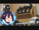ダンベル不動産