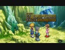 テイルズシリーズをやりたくて【TALES OF DESTINY2】part9
