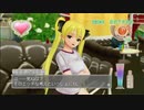 ドリ淫夢クラブZERO　第105章「忍耐モデル」