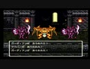 sc^世紀末蒼き救世主伝説ＤＱ６を実況プレイ　１０２