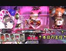 【投※のみWLW】灰かぶりの第六ドール風な方【#62/CR17】　絵筆お試しその２