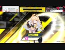 チュウニNEW 幾四音-Ixion-  ULTIMA Lv.14 譜面確認用