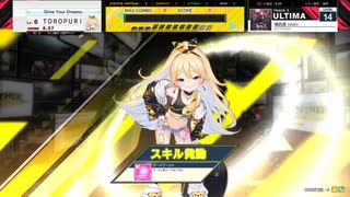 チュウニNEW 幾四音-Ixion-  ULTIMA Lv.14 譜面確認用