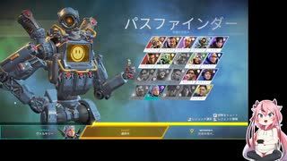 【鳴花ヒメ】APEX配信アーカイブ【ゆかりねっと】