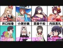 雀魂声優が演じた有名キャラクターまとめ【じゃんたま】