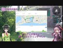 【ニコニコ自転車動画祭2022春】ゆかりとセイカのペダル廻して好き勝手　第1回　浜名湖一周　後編