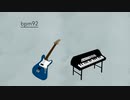 track提供【BPM92】