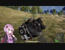 ゆかりが往く！PUBG#5