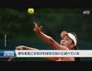 WTA、今年は中国で大会を開催せず ＝ 彭帥問題の解決を目指す為