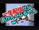 【FF7FS】初配信でテンパるちゃんすけ