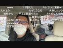 【3時】松屋事件【松屋】