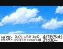 【シャニマスアイドル数年前/後概念】日々は進み、時を超えて。【前編】